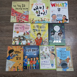 초등3,4학년 권장도서,단행본 &덤