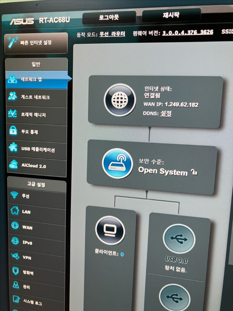 아수스 무선공유기 AC-1900--1