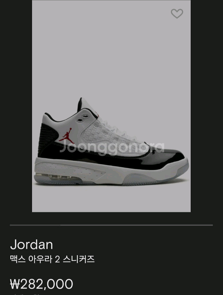 (정품)조던 맥스 아우라2 GS 화이트 짐레드 24.5--1