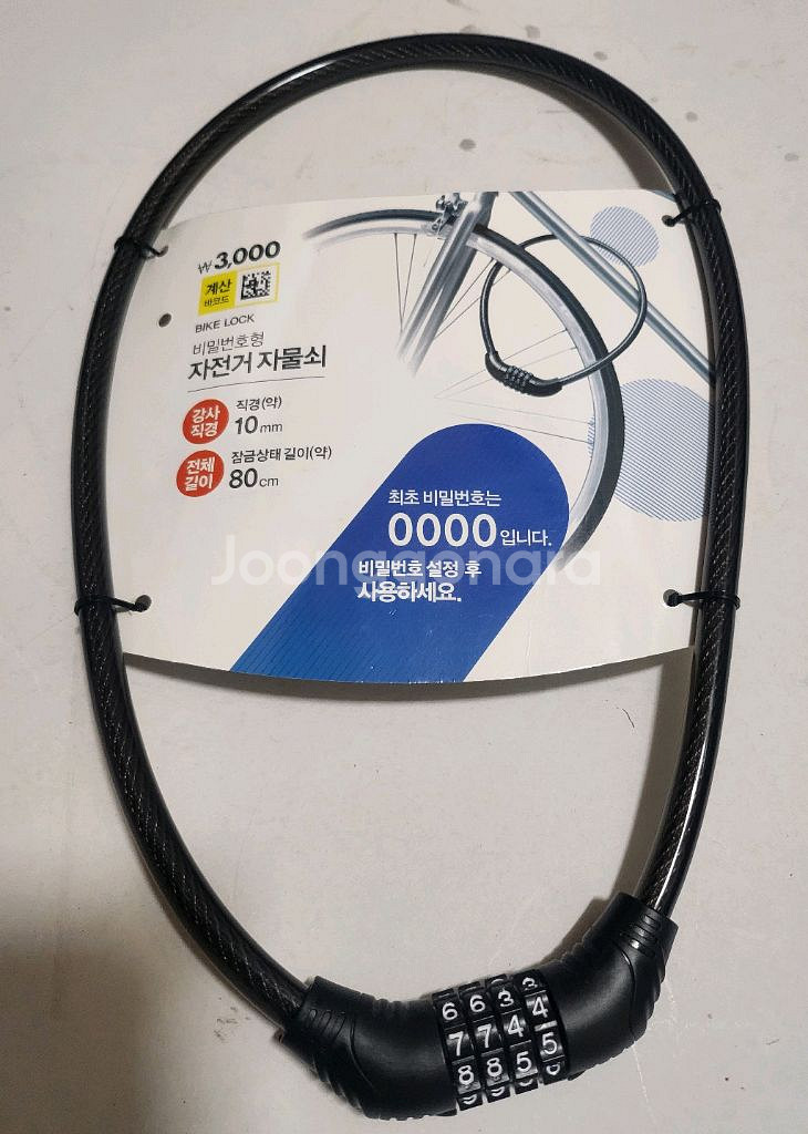 라이더용품 일괄정리/오토바이/자전거--6