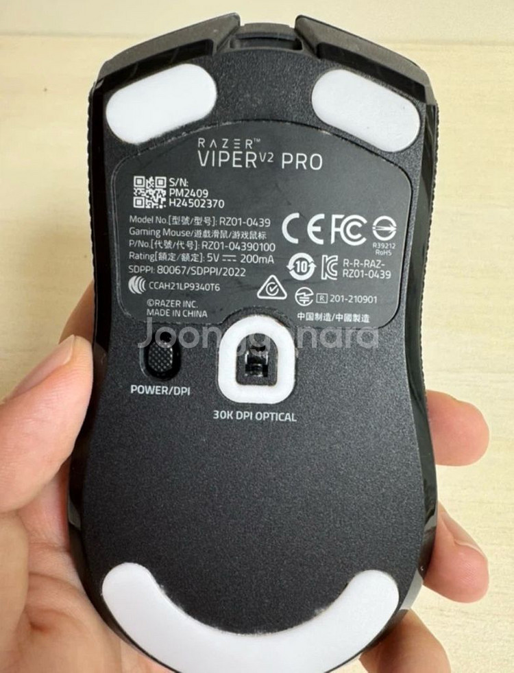 레이저 바이퍼 V2 PRO 무선 마우스--2