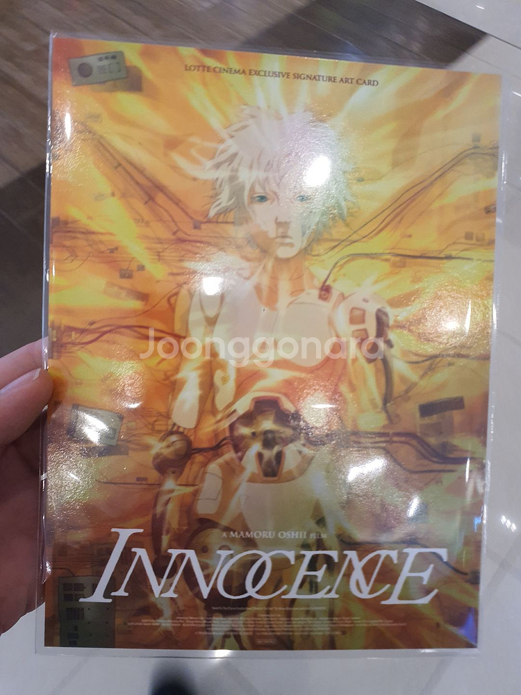 공각기동대 이노센스 스페셜 아트 카드 미개봉 스아카--3