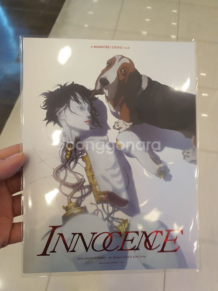 공각기동대 이노센스 스페셜 아트 카드 미개봉 스아카--2