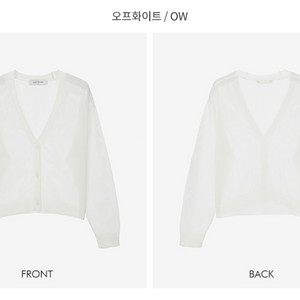화이트 니트 가디건 55