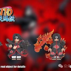 레고 커스텀 나루토 오렌지X제로 이타치 구매합니다