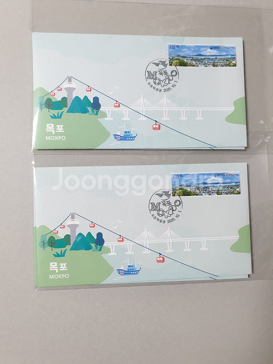 목포 우표박물관 초일봉투 셋(2셋) 판매합니다--0