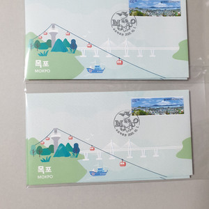 목포 우표박물관 초일봉투 셋(2셋) 판매합니다