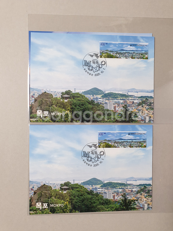 목포 우표박물관 초일봉투 셋(2셋) 판매합니다--2