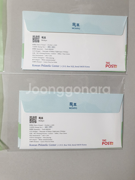 목포 우표박물관 초일봉투 셋(2셋) 판매합니다--1