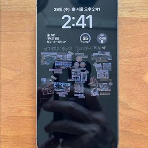 아이폰14 프로맥스 256 딥퍼플