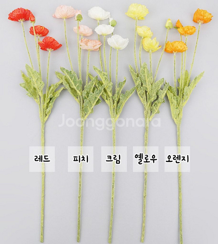 양귀비 조화 부쉬--4