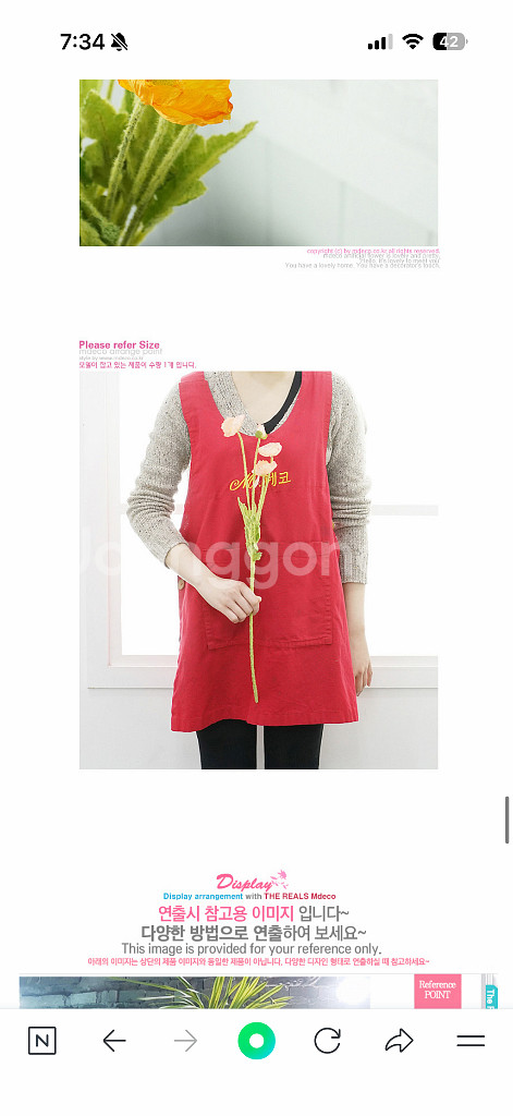 양귀비 조화 부쉬--5