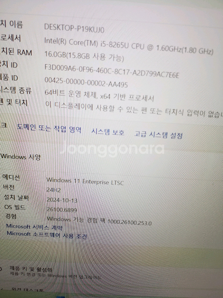 LG그램 15ZB990-VP50ML i5-8265U SSD512--3