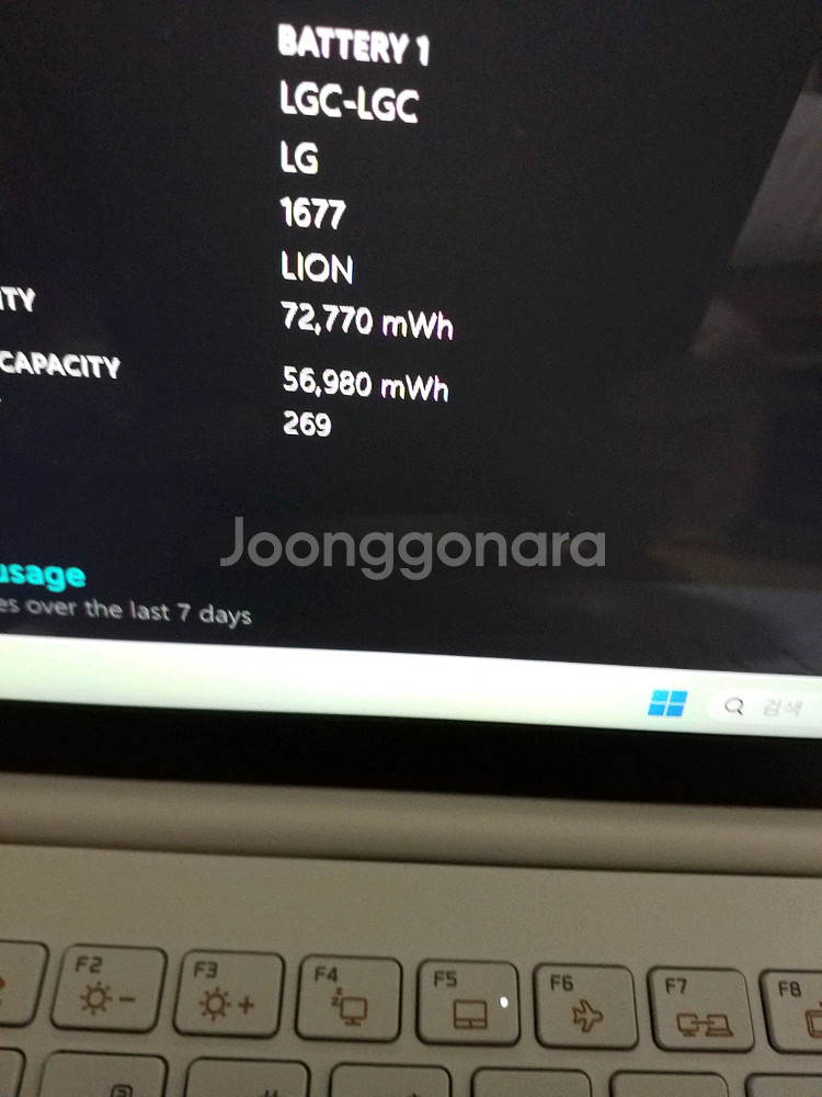 LG그램 15ZB990-VP50ML i5-8265U SSD512--7