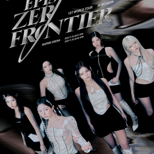 엔믹스 월드투어 꿀좌석 티켓양도 판매 NMIXX