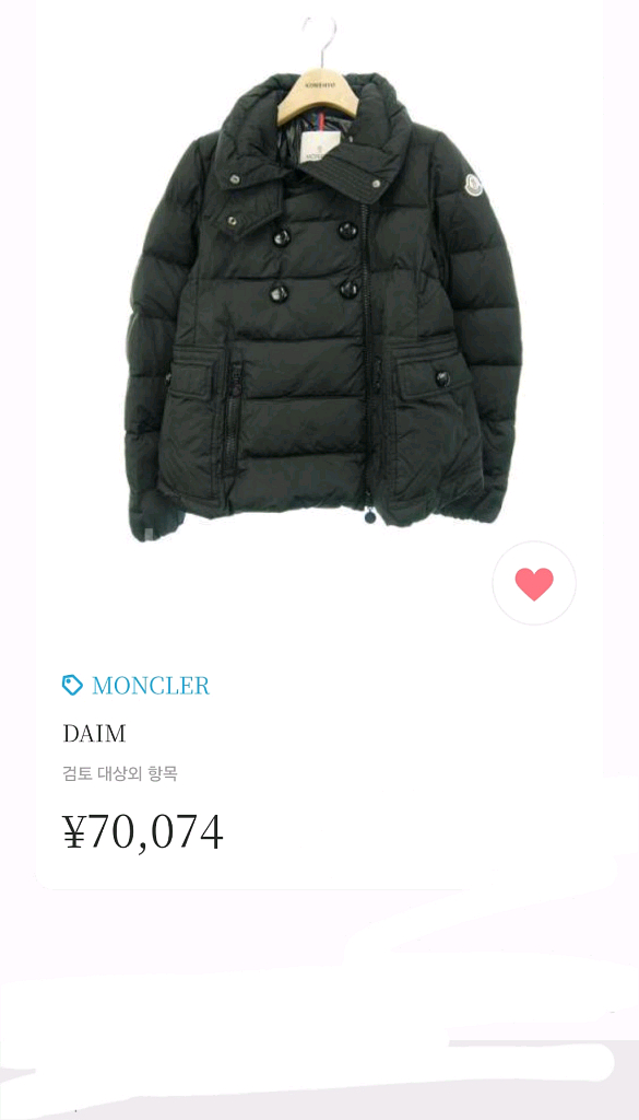 몽클레어 여성패딩 2사이즈--1