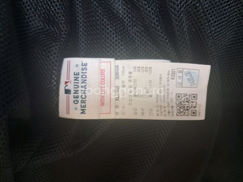 MLB 남성 바람막이 자켓 XL--4