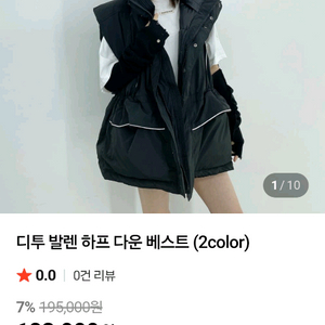 디투발렌 하프다운 베스트