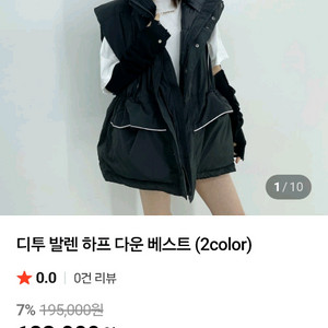 디투발렌 하프다운 베스트