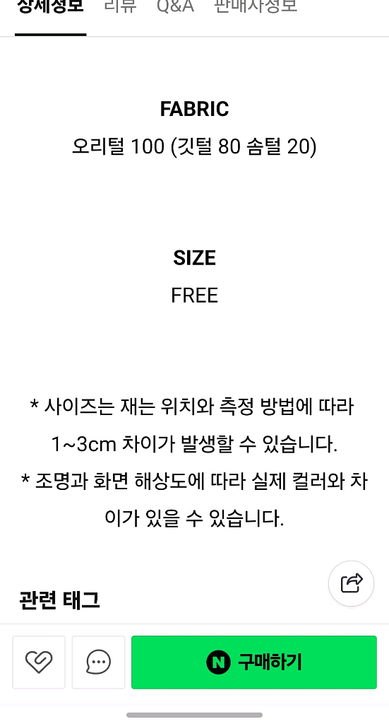 디투발렌 하프다운 베스트--5