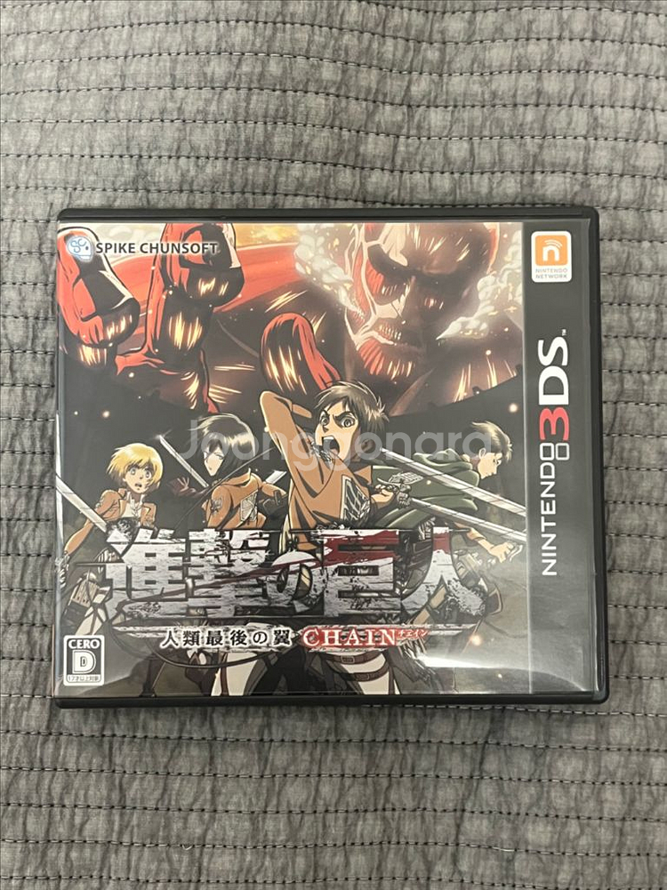 닌텐도 3ds 진격의 거인 인류 최후의 날개 chain--0