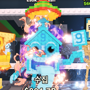 브레인롯즈훔치기 팝니다