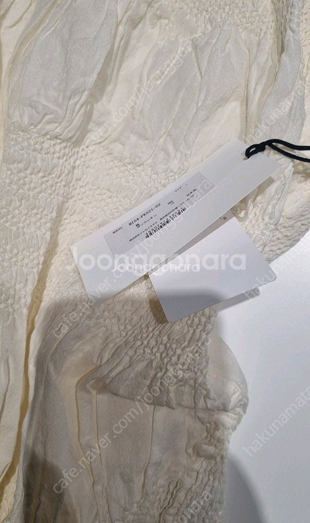 미 이세이미야케 플리츠플리즈 슈링크 탑 오프화이트 새상품--2