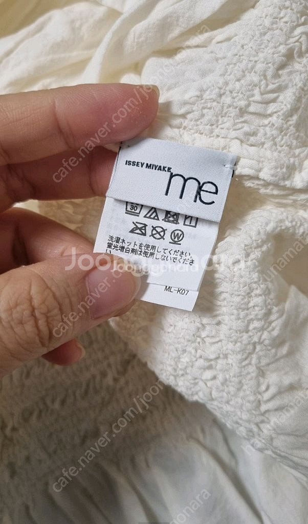 미 이세이미야케 플리츠플리즈 슈링크 탑 오프화이트 새상품--3
