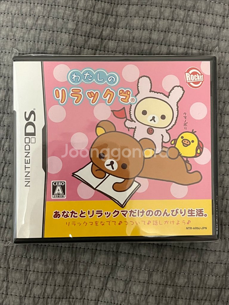 닌텐도 ds 리락쿠마 나의 리락쿠마--0