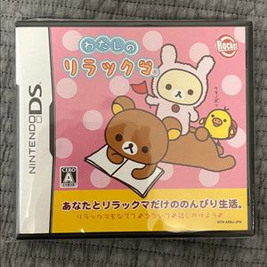 닌텐도 ds 리락쿠마 나의 리락쿠마