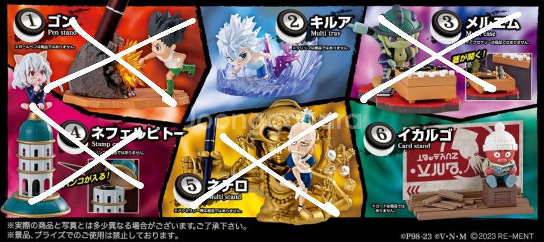 <헌터헌터> 애니메이션 굿즈 피규어 (키르아,타코)--0