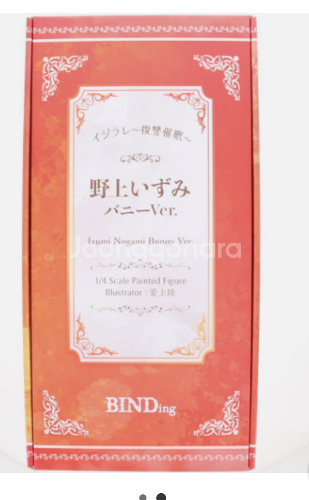 구함) 바인딩 이지라레 노가미 이즈미 피규어 삽니다--0