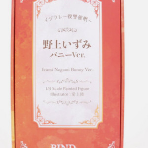 구함) 바인딩 이지라레 노가미 이즈미 피규어 삽니다