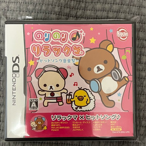 닌텐도 ds 리락쿠마 리즈무