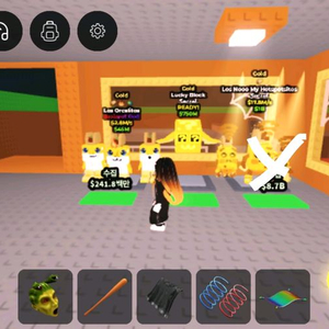 브레인롯즈 훔치기 골드 시크릿 럭블 판매