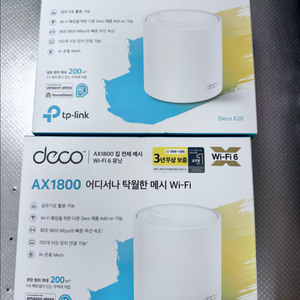 AX1800 deco x20 와이파이 6 인터넷 공유기 확장기
