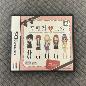 닌텐도 ds 푸페걸 한글판