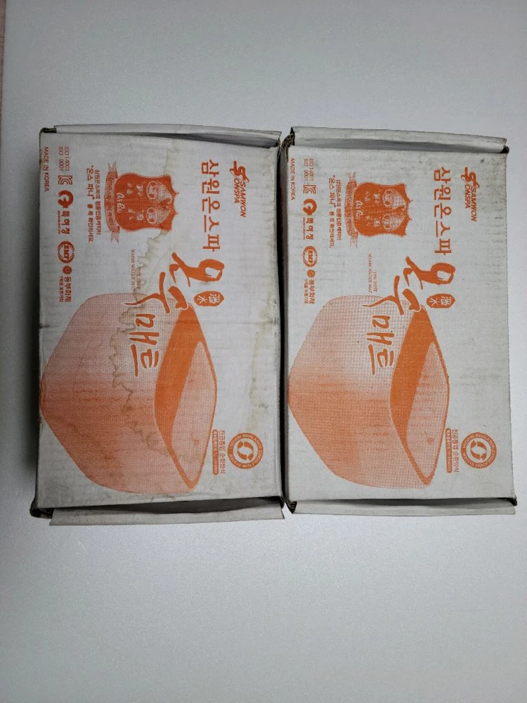 온수매트(삼원온스파/퀸사이즈/미사용제품) 이미지