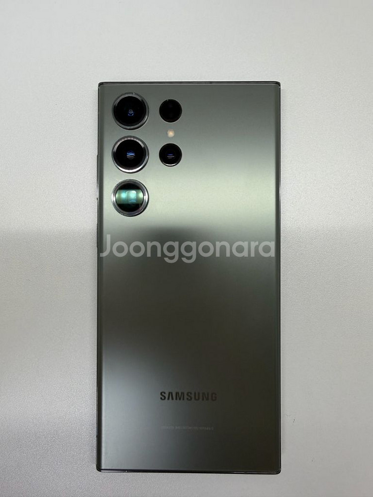 갤럭시 S23 울트라 256그린--0