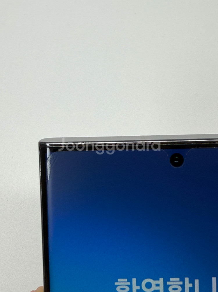 갤럭시 S23 울트라 256그린--6