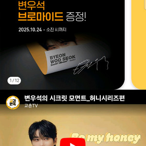 교촌 오리지널치킨. 콜라 저렴히 팝니다