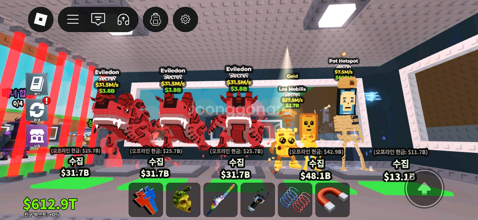 브훔 시크릿들 최저가로 팝니다--0