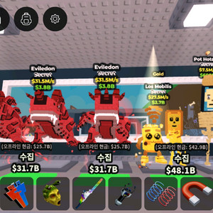 브훔 시크릿들 최저가로 팝니다