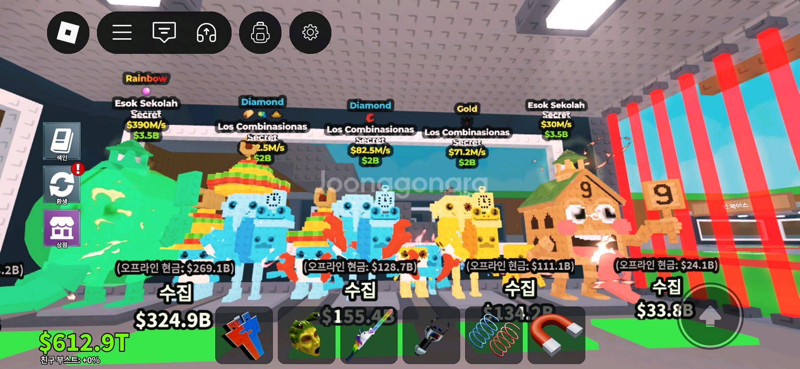 브훔 시크릿들 최저가로 팝니다--1