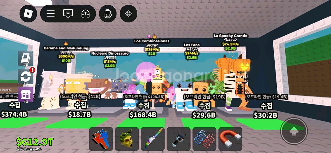 브훔 시크릿들 최저가로 팝니다--2