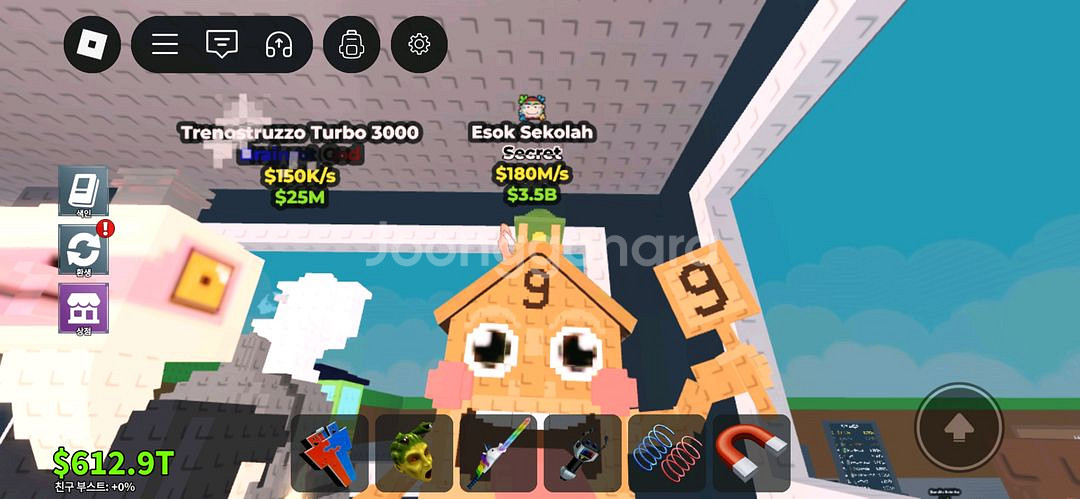 브훔 시크릿들 최저가로 팝니다--3