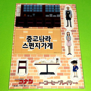 코난 포와로 아크릴 스탠드 아무로 토오루 아즈사 굿즈