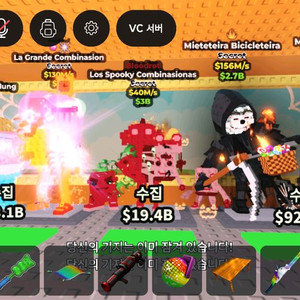 브레인룻 훔치기 판매합니다