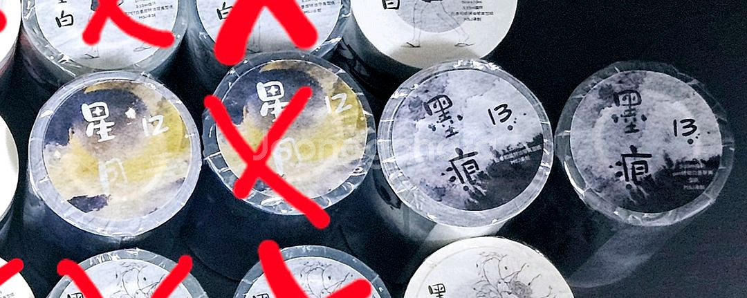 (처분) 다꾸 딩딩마테 12,13번--2