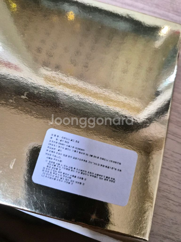 골드호일판매합니다--1